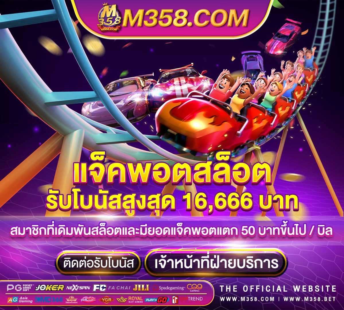 เขา เกม สล็อต pg slot honey rush